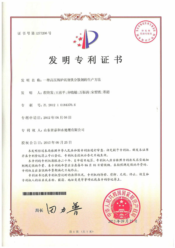 һ�N�߉�偠t��Ч�F��ɢ�������a(ch��n)�����l(f��)�������C��