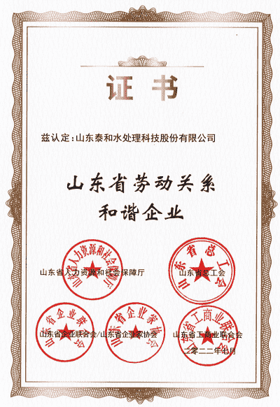 ɽ�|ʡ�ڄ��Pϵ���C��I(y��)